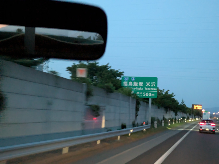 2025.06.29 23:04　エアコン