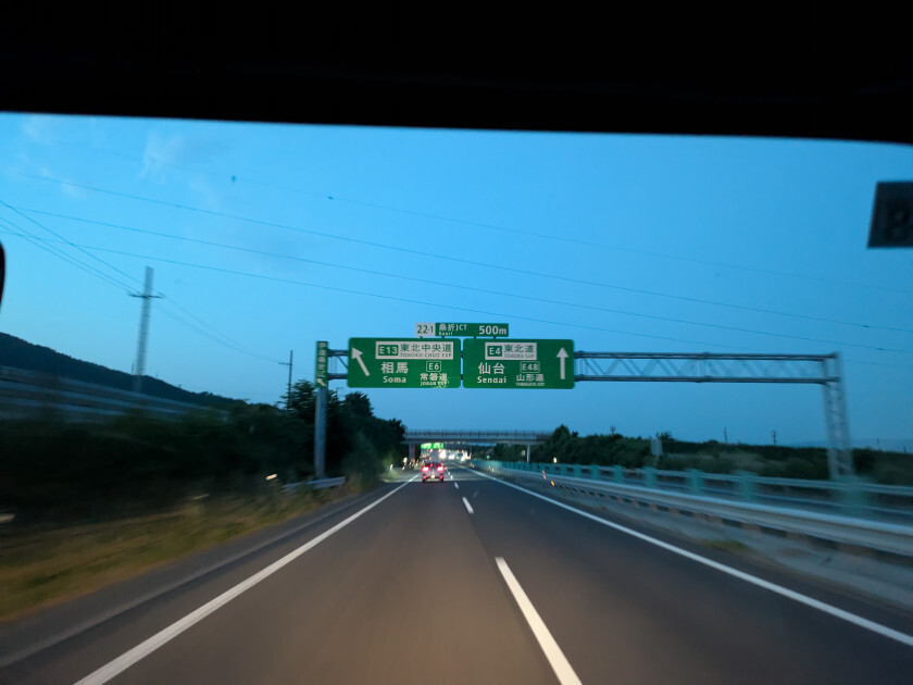 2025.06.29 23:04　エアコン