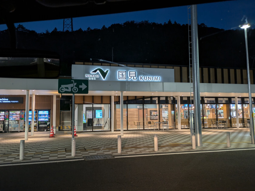 2025.06.29 23:04　エアコン