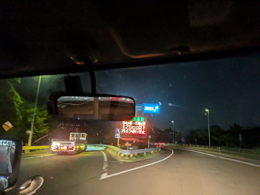 2025.06.29 23:04　エアコン