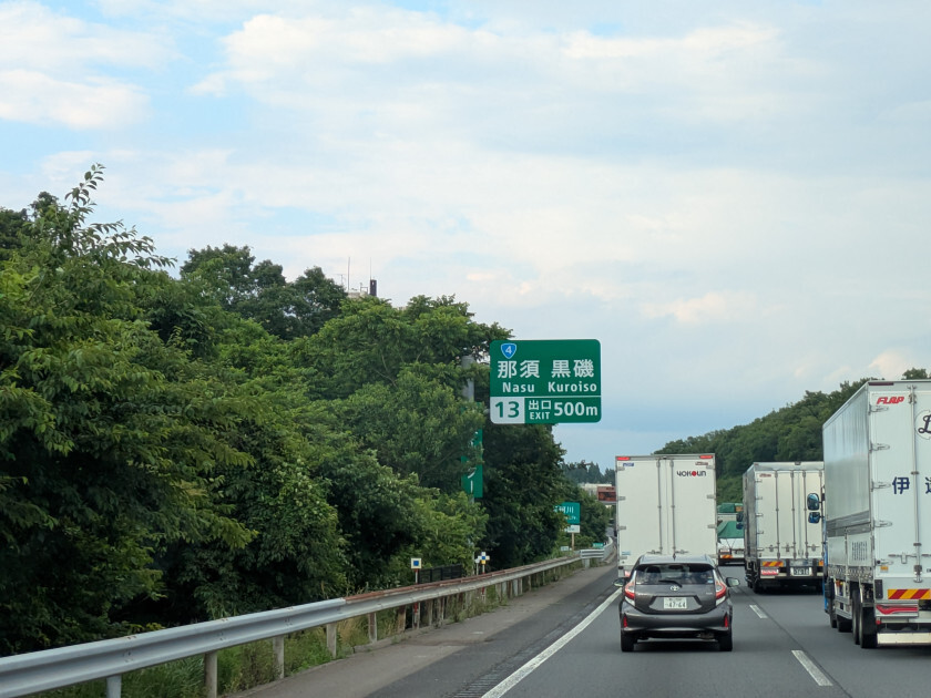 2025.06.29 23:04　エアコン