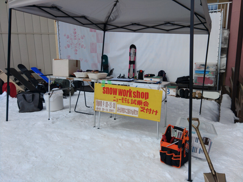 2025.03.11 20:47　会社行事