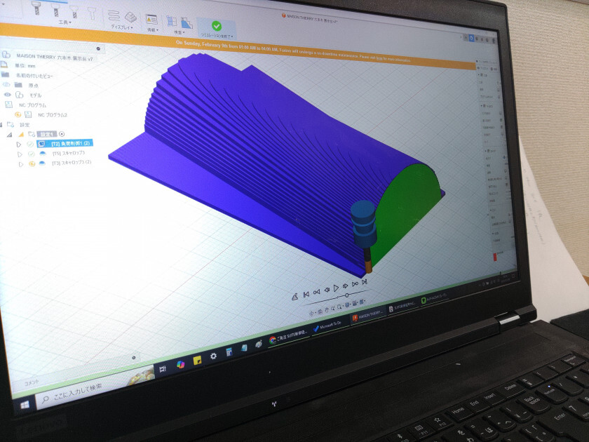 2025.02.13 18:56　繁忙期