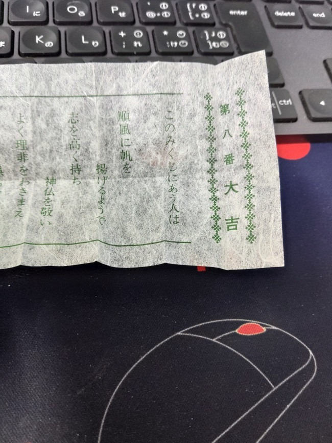 2023.12.30 18:49　気分は普通に平日