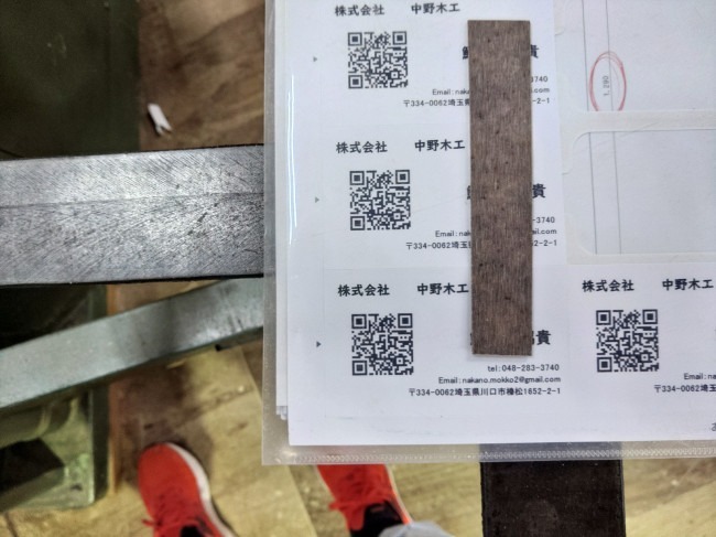 2023.10.06 21:35　明日から3連休～