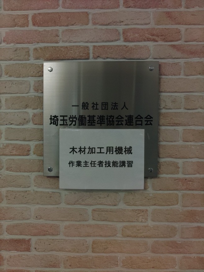 2023.10.06 21:35　明日から3連休～