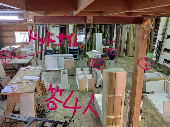 2023.10.06 21:35　明日から3連休～