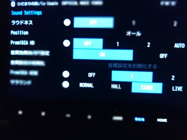 2023.09.13 23:30　思い出