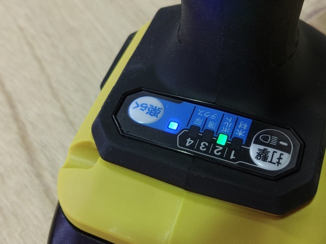 2023.05.27 21:50　ニュー道具