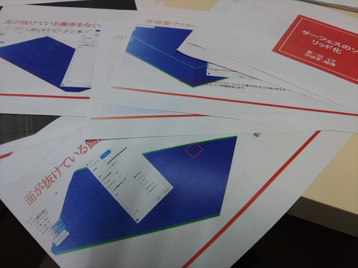 2023.04.29 19:39　ゴールデンウィークですね