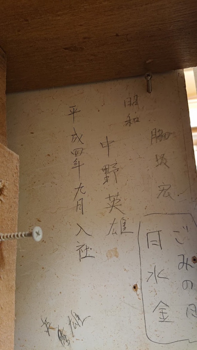 2022.04.09 21:04　寄り道