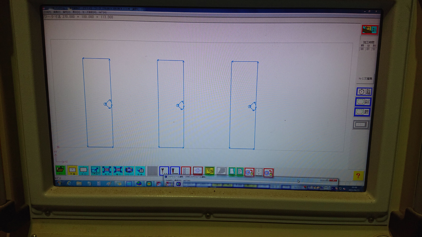 2021.12.11 18:51　よくある質問