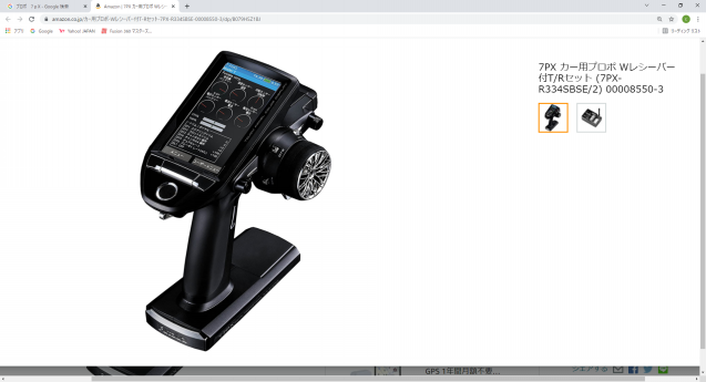 2021.11.05 00:29　道具