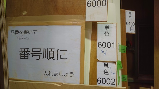 2021.09.29 23:28　パクリ