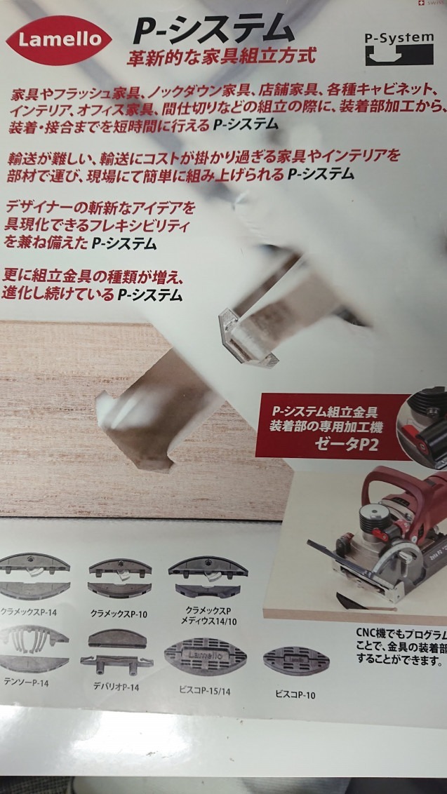 2021.09.01 00:22　買い物　行きました