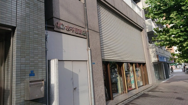 2021.09.01 00:22　買い物　行きました