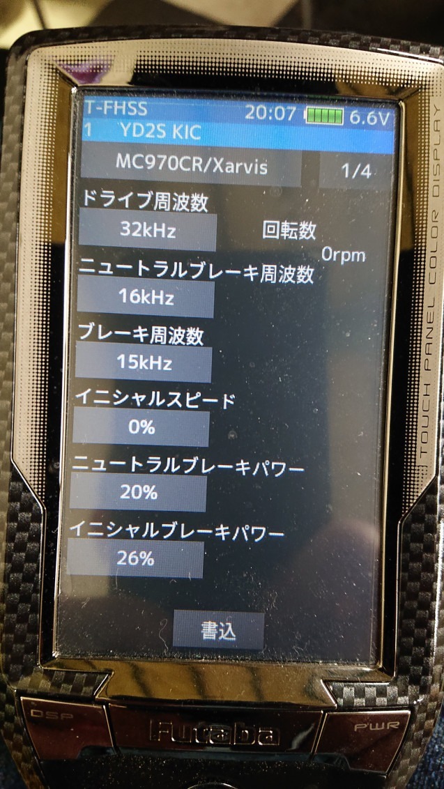 2021.06.26 00:00　そこが　オモシロイ　所