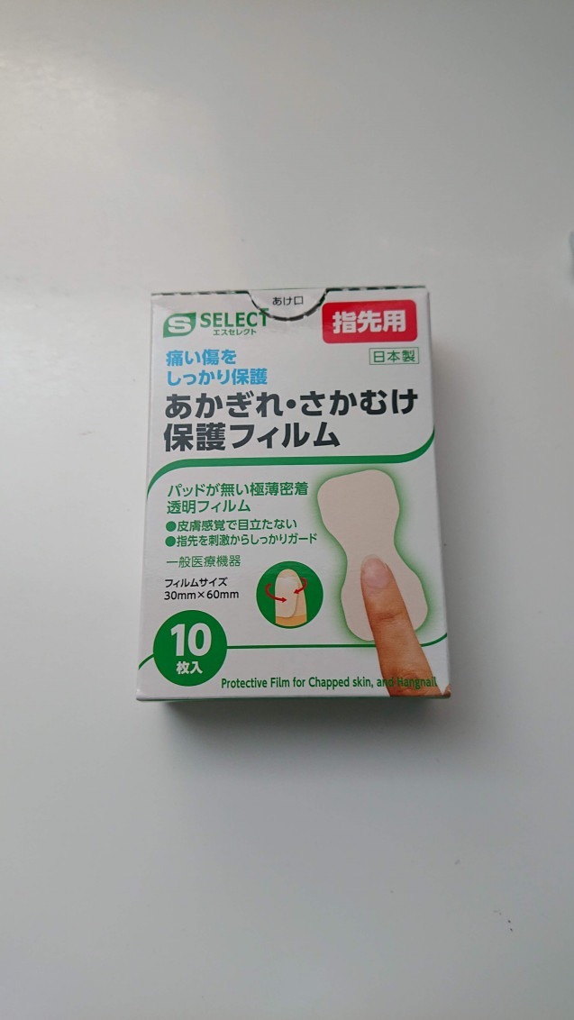 2021.02.24 00:21　結局