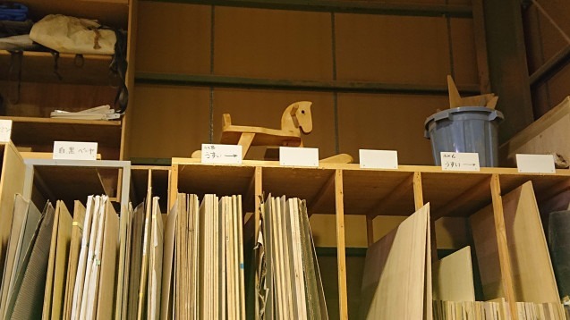 2021.02.06 23:02　馬